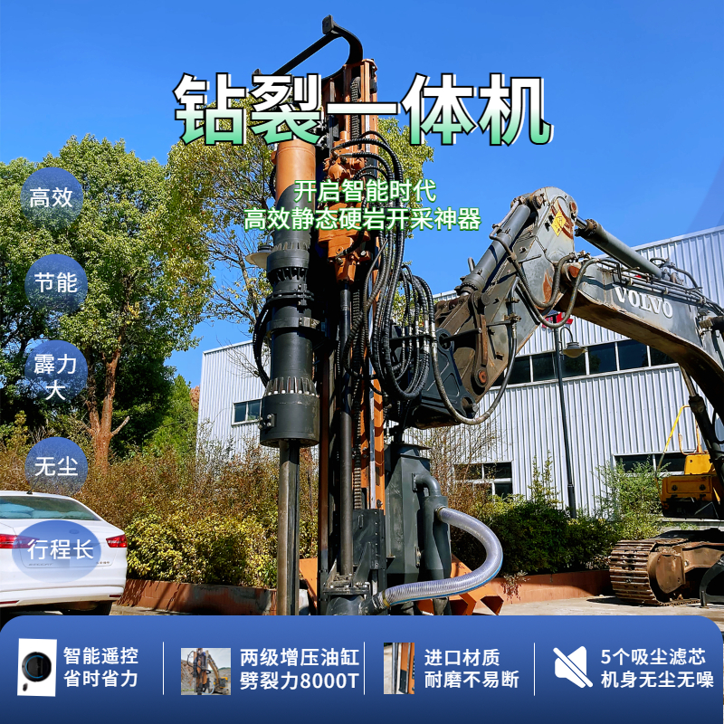 巖石鉆裂機(jī)、鉆劈機(jī)未來發(fā)展走向如何？